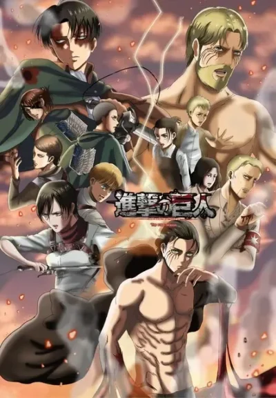 Colossal Titan Attack On Titan Mighty Poster