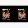 flat750x075f pad750x750f8f8f8.u4 15 - Attack On Titan EU Store