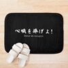 urbathmat flatlay context smallsquare750x1000.1u5 5 - Attack On Titan EU Store